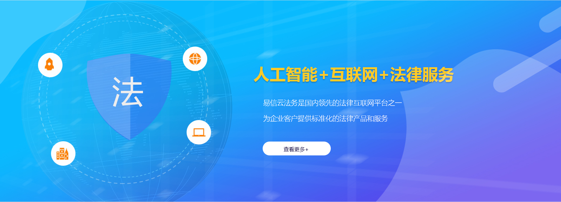 科右前旗律师在线咨询