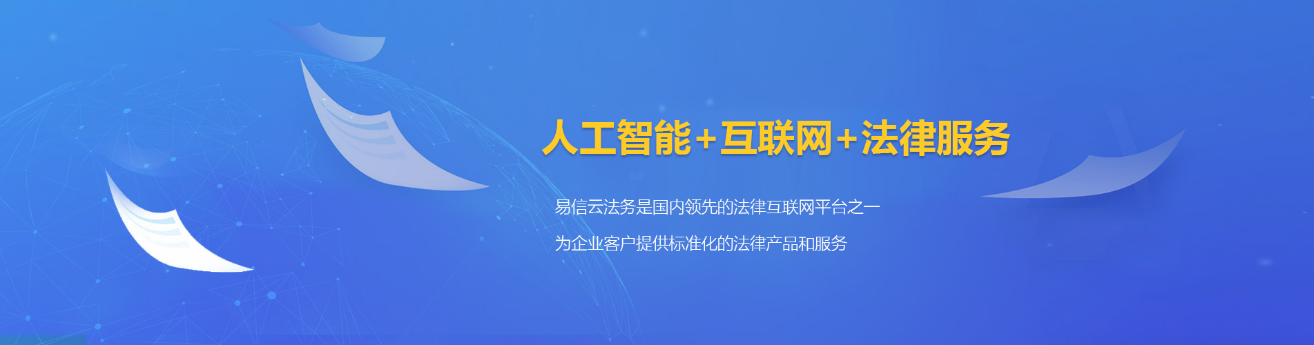 科右前旗律师在线咨询